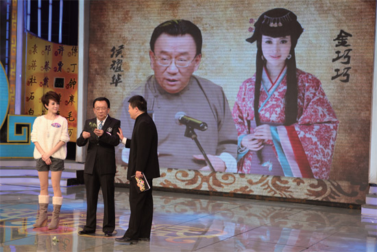 侯耀華、金巧巧在節(jié)目錄制現(xiàn)場《知根知底》供圖