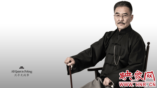 王慶祥飾方步亭