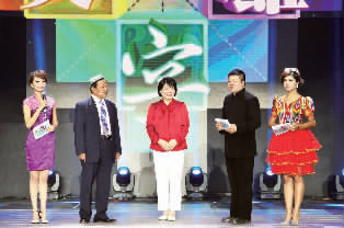 馬東與漢字先生在舞臺上