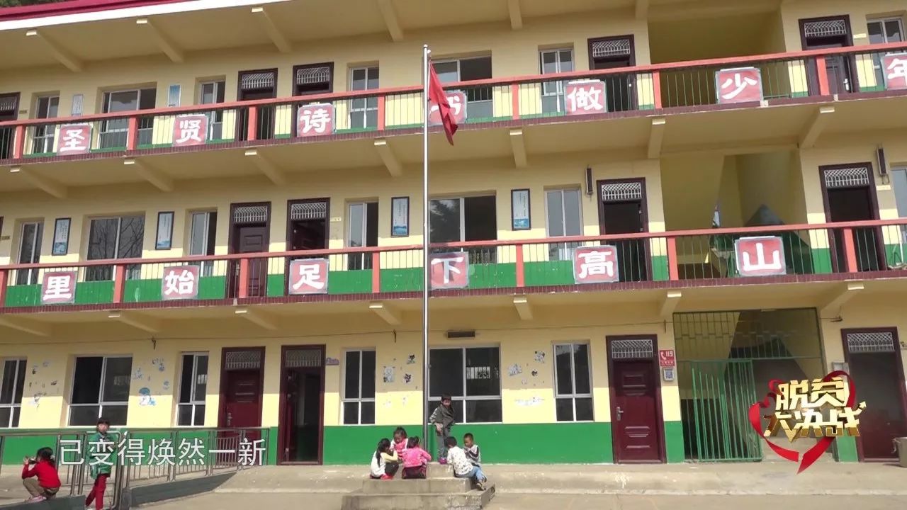 姚營村小學(xué)變得煥然一新 姚營村小學(xué)變得煥然一新