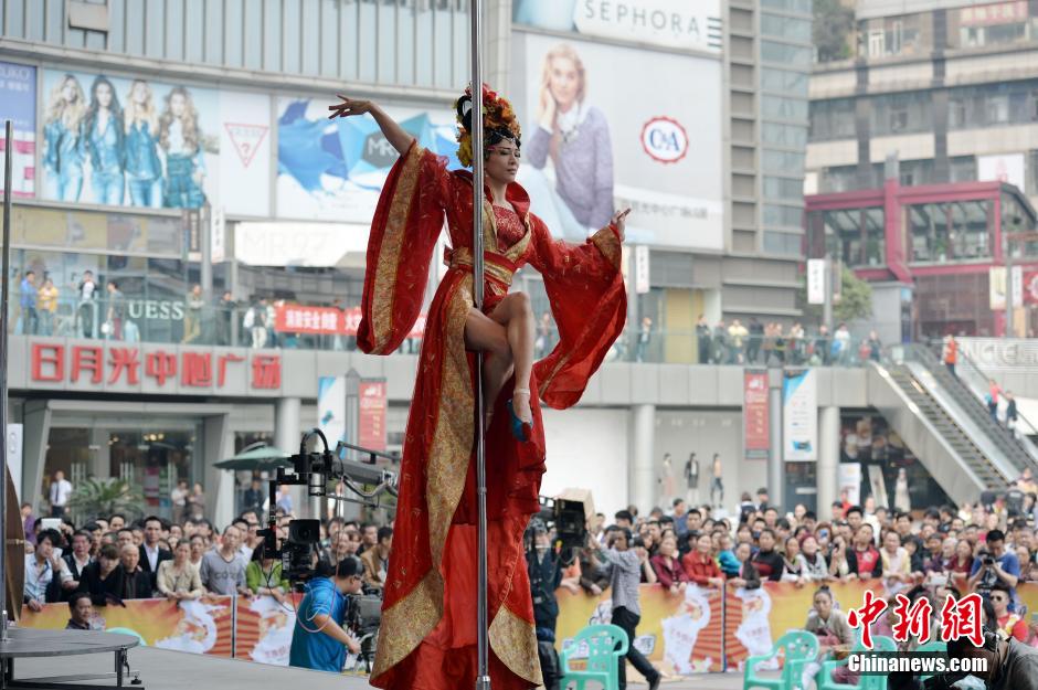 重慶街頭鋼管舞比賽 宣揚(yáng)健康生活態(tài)度“與情色無關(guān)”
