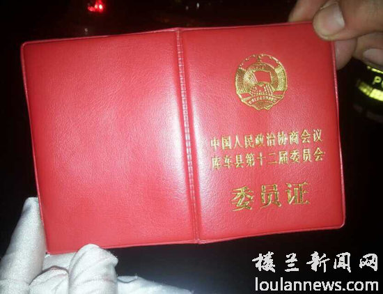 “我是政協(xié)委員，誰動我一下試試？”