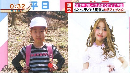 時(shí)尚時(shí)尚最時(shí)尚！日本小學(xué)生假日妖艷變身