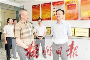 8月6日，梧州市委書記、市人大常委會主任黃俊華到梧州工業(yè)園區(qū)非公企業(yè)寶嘉制衣有限公司，調研企業(yè)黨建工作情況