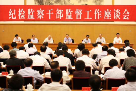 9月23日，紀檢監(jiān)察干部監(jiān)督工作座談會在北京舉行。中共中央政治局常委、中央紀委書記王岐山在會上講話。