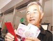 被征地農民回遷享城鎮(zhèn)保險老人每月可多拿355元
