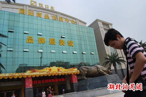 　　漢口北交易中心大樓。