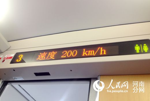 5月21日,鄭焦鐵路試運(yùn)行最高時(shí)速200公里/時(shí)。